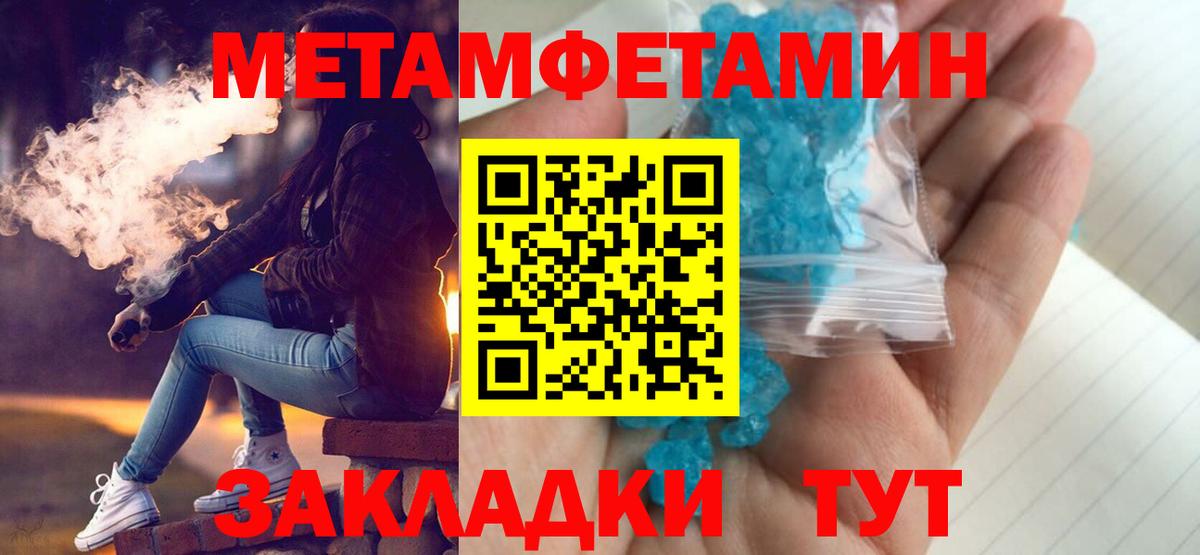 Amphetamine 97% Ишимбай