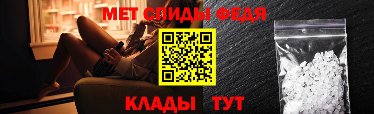 АМФ VHQ  Вход с VPN  Ишимбай 