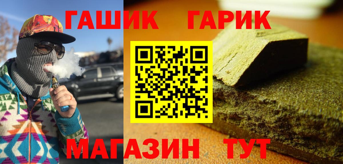 Ишимбай  магазин продажи   Гашиш убойный  Вход с VPN  ГАШИШ Premium 