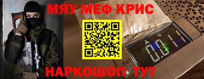 бутират Мариинск