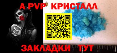 бутират Мариинск