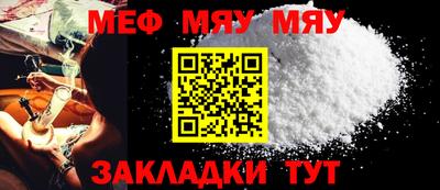 бутират Мариинск
