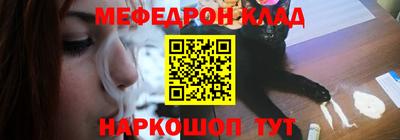 бутират Мариинск