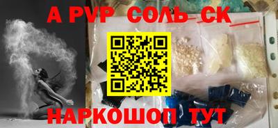 бутират Мариинск