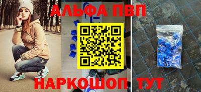 бутират Мариинск