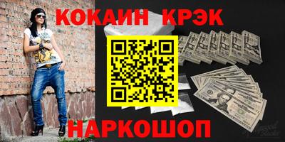 бутират Мариинск
