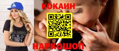 бутират Мариинск