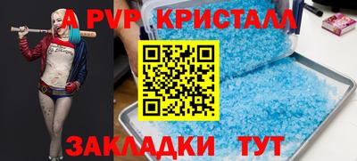 mdpv Малоярославец