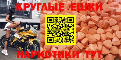 бутират Мариинск