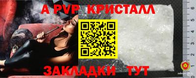 бутират Мариинск