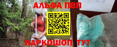бутират Мариинск