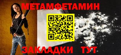бутират Мариинск