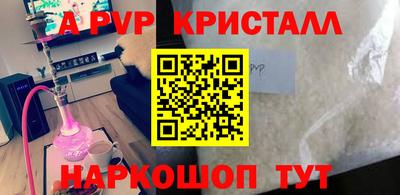 бутират Мариинск