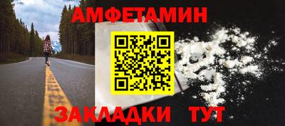 герыч Малгобек