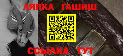 герыч Малгобек