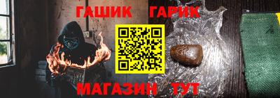 герыч Малгобек