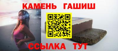 герыч Малгобек