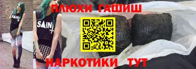 бутират Мариинск
