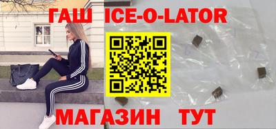 бутират Мариинск