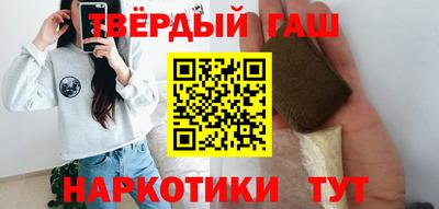 бутират Мариинск
