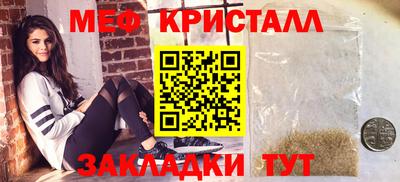 герыч Малгобек