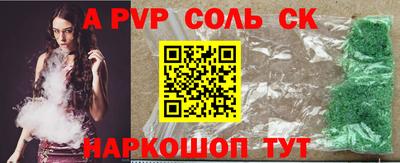 стафф Можга