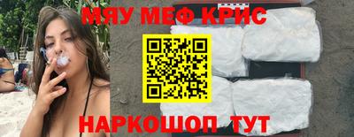 соль курить ск Можайск