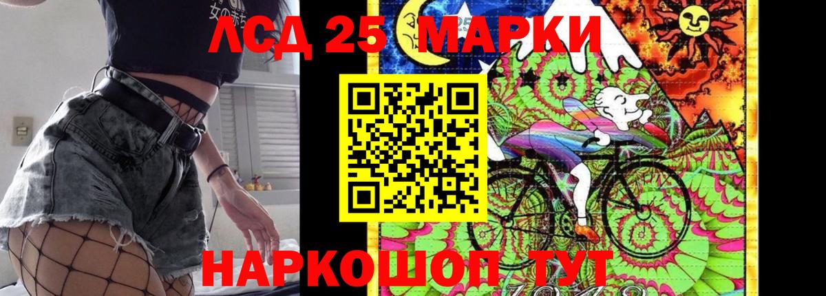 LSD-25 экстази кислота  Лсд 25 экстази  Ишимбай  Вход с VPN  ЛСД экстази ecstasy 