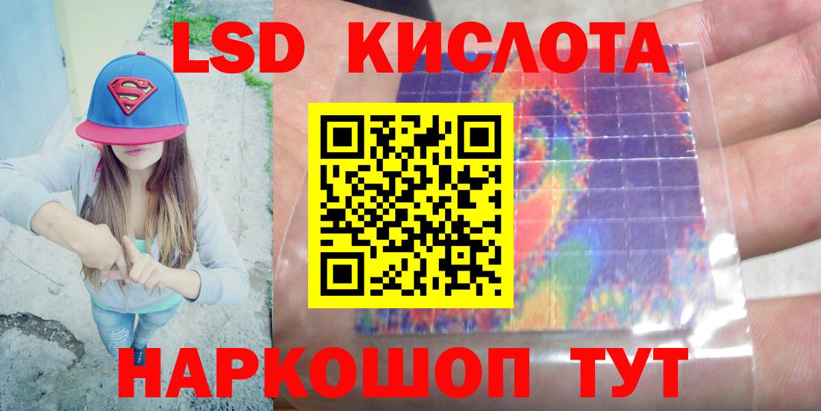 ЛСД экстази ecstasy Ишимбай