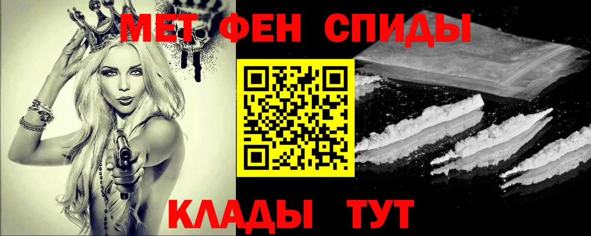 Первитин Декстрометамфетамин 99.9%  Первитин Декстрометамфетамин 99.9%  Ишимбай  Вход с VPN 