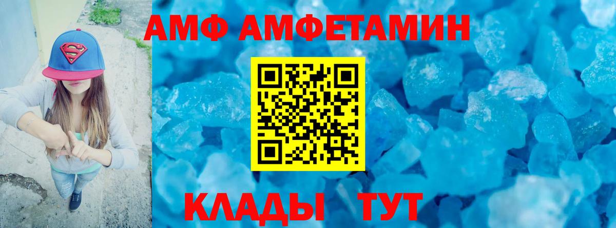 ГЕРОИН  МЕТАМФЕТАМИН  Марихуана  Ишимбай  Меф МЯУ МЯУ   Гашиш  Вход с VPN  МЕФ 