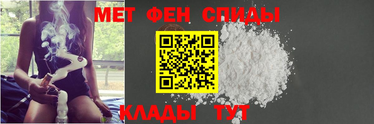 МЕТАМФЕТАМИН мет Ишимбай