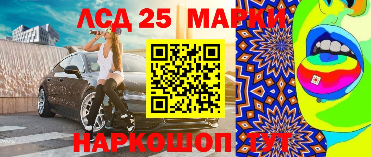 дарнет шоп  Наркотические марки 1,5мг  Наркотические марки 1,5мг  Вход с VPN  Ишимбай 