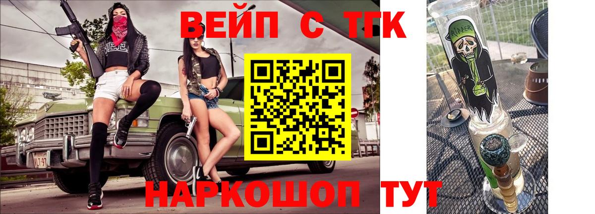 Дистиллят ТГК концентрат  Вход с VPN  Ишимбай 