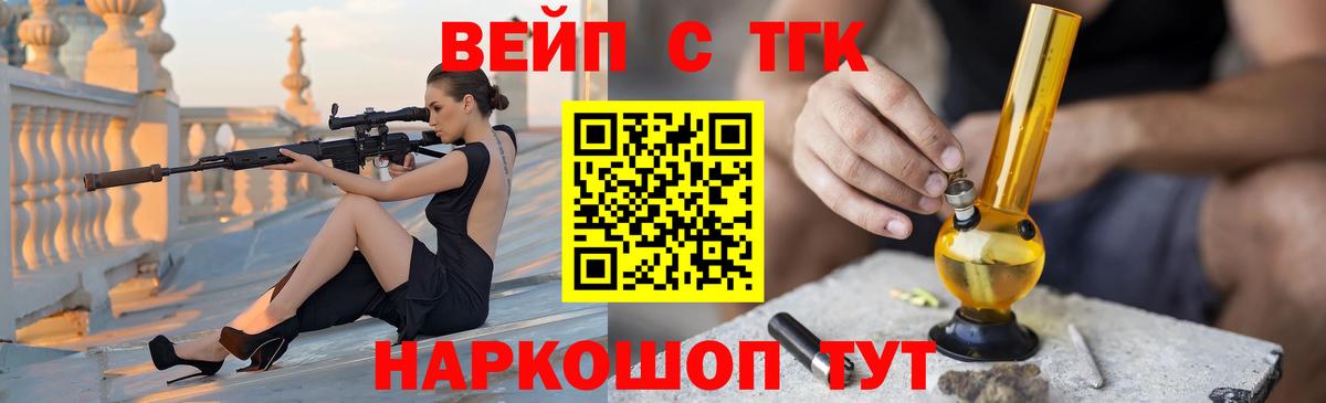 Дистиллят ТГК Wax Ишимбай